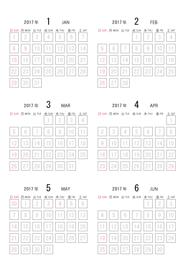 スタンプカード」の写真素材46,253件の無料イラスト画像Adobe Stock