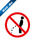 立ちションは軽犯罪法違反！監視カメラ以外の対策も紹介DMJメディア セキュリティマガジン