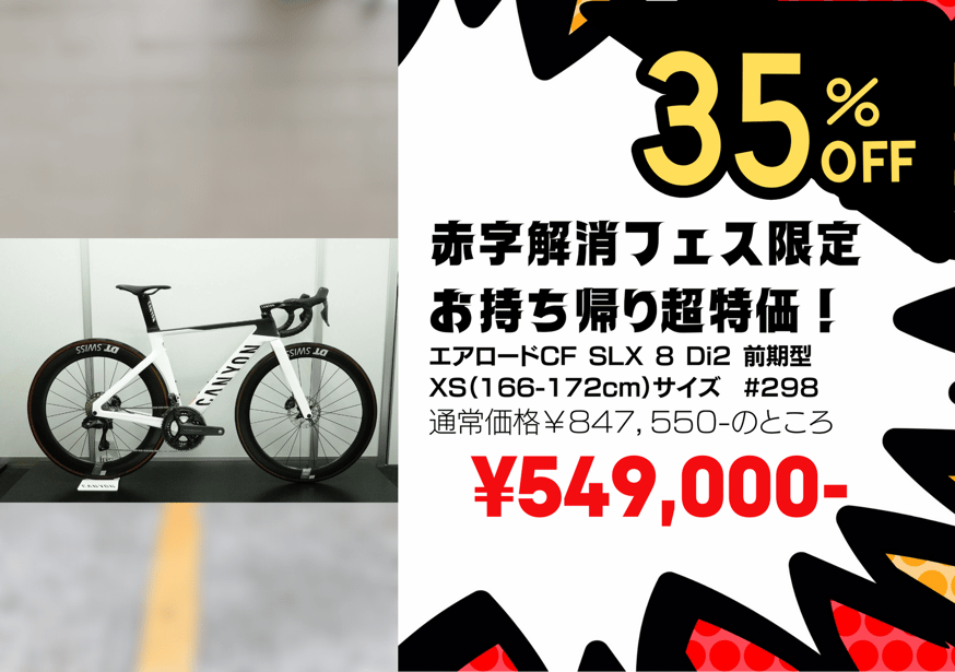 ４億円の赤字を全額負担…それでも経営者養成のプロが「音楽フェス」にこだわるわけ  つてもノウハウもない「最後発」、ロッキン移転後の茨城で６万人を集めた戦略とは｜静岡新聞DIGITAL