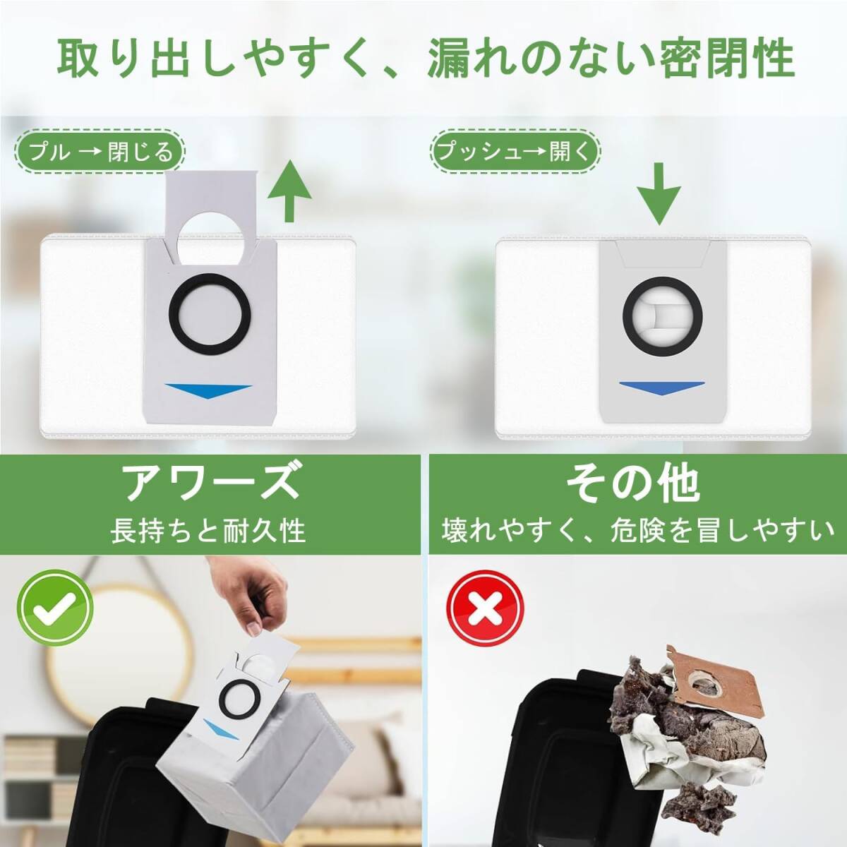 エコバックス 掃除の途中で止まる？やたらぶつかる？不具合解消法