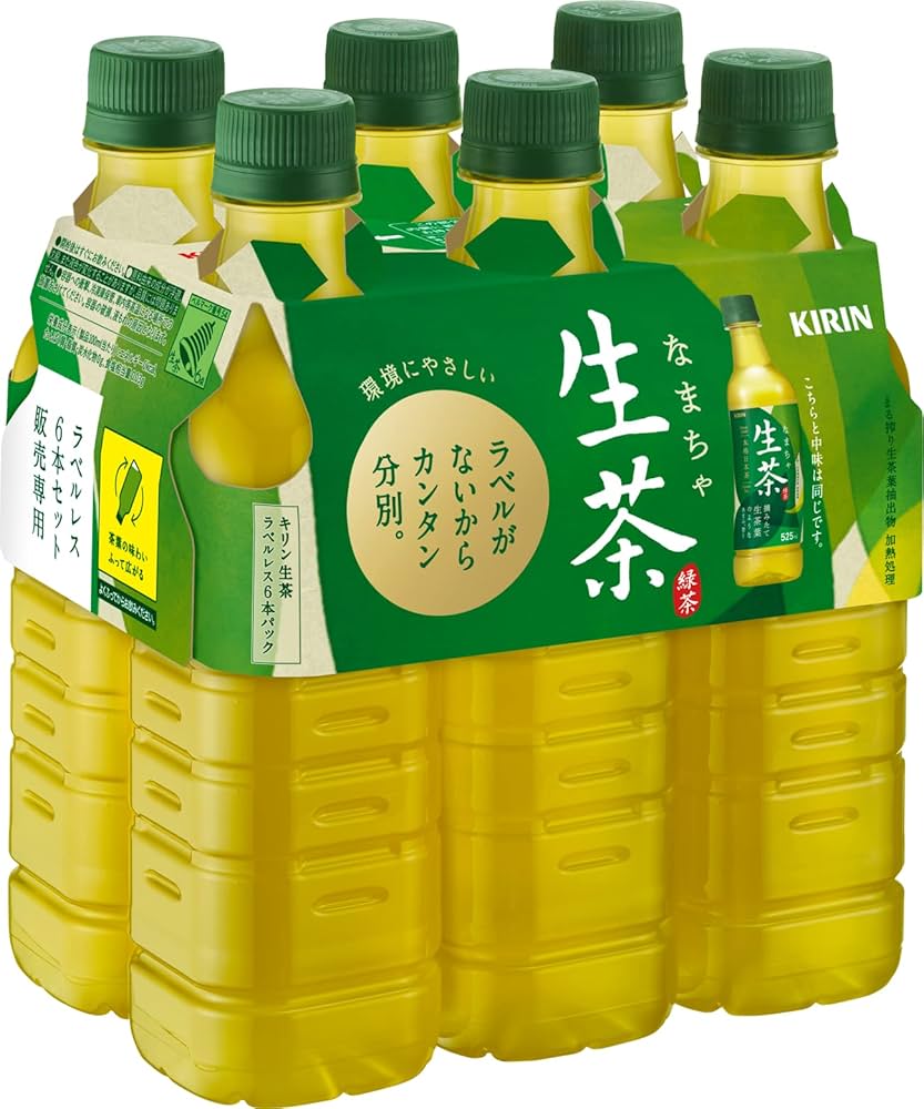 キリン生茶刷新、雫デザインに込めた「一番搾り」の知見 - 日本経済新聞