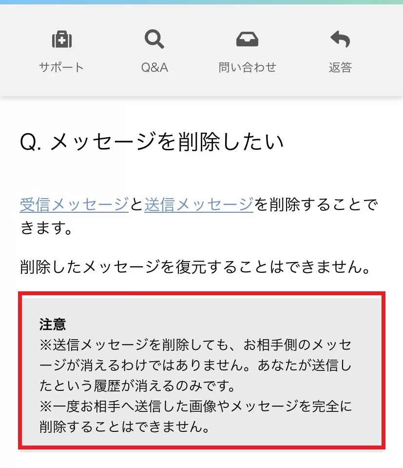 2024年最新】PCMAXでサクッとセフレ作り！！本気で探すなら時間帯で相手を選べ！ | otona-asobiba[オトナのアソビ場]