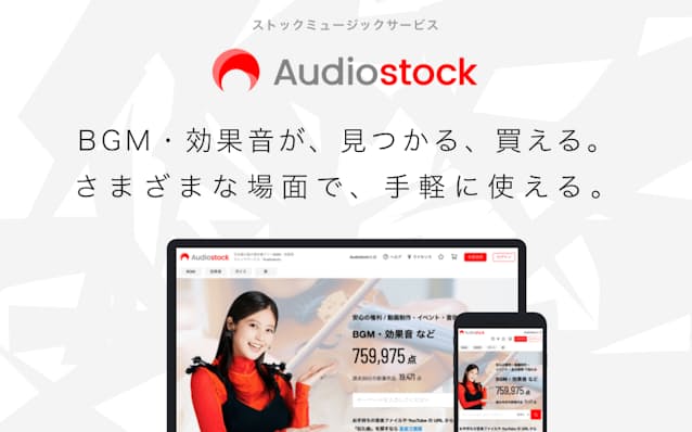 ストック動画販売、始めませんか？ 主要3サイトの登録手順を解説 〜写真たくさん〜SymSymブログ