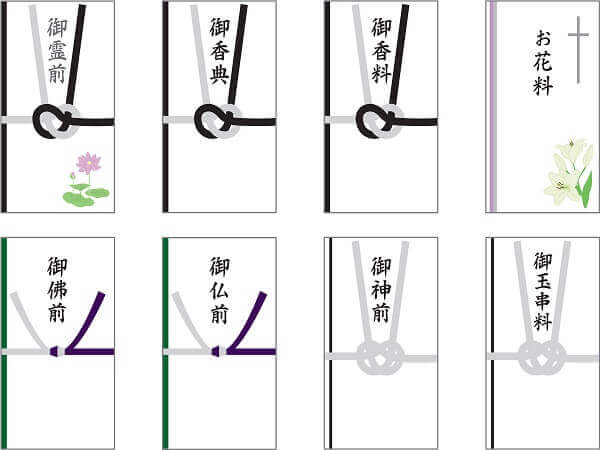 香典はマナーが大切！金額の目安やマナー、書き方などをご紹介お葬式の杉浦本店