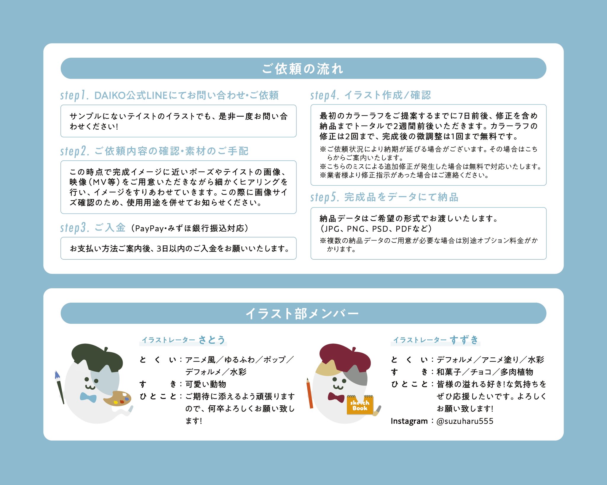 コーディング代行・外注サービスなら即日対応のくまwebSANKOU!Webデザインギャラリー・参考サイト集