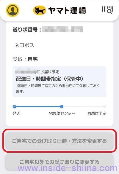 無色ゼニス 24時間以内発送 らくらくメルカリ便 メルカリで売れた商品は時間