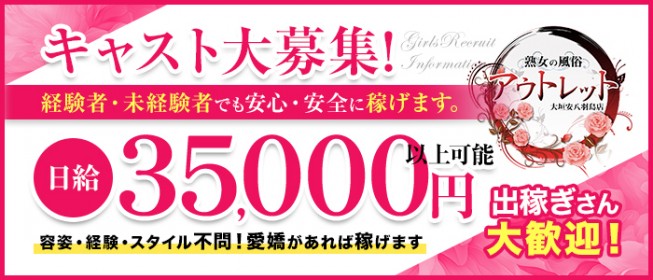 大垣 不二子chan 本店(オオガキフジコチャンホンテンフジコチャンオオガキテン)の風俗求人情報｜大垣市・羽島市 デリヘル