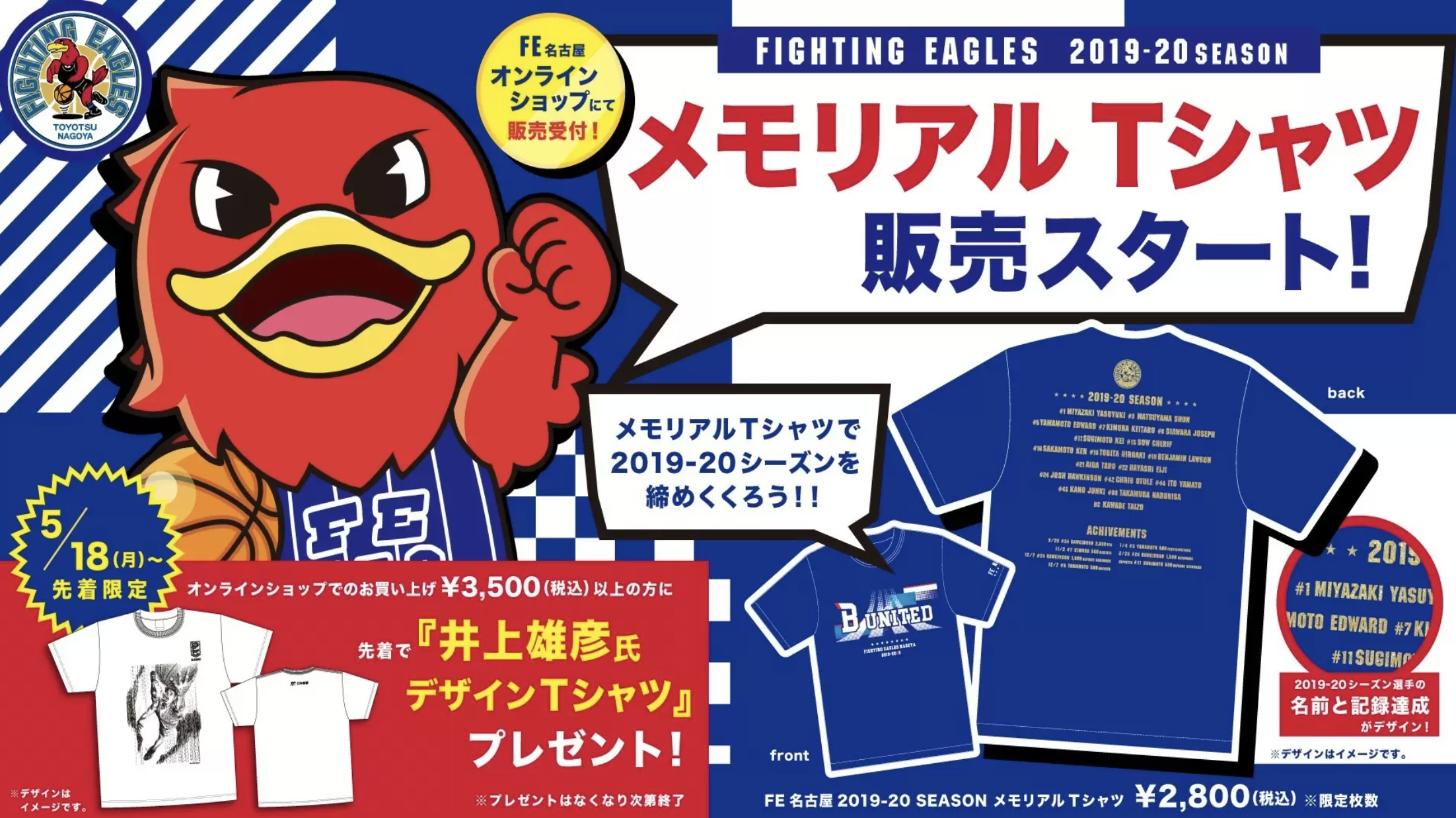 セミナー告知バナー1LOGISTICS TODAY