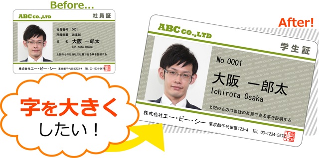 社員証・職員証 低価格で導入したい＆初めてのご注文でも安心 カードプリンタも価格に自信あり社員証・職員証の事なら株式会社バリオ社員証・職員証 ・学生証・会員カードの作成 ” 良いカード.jp ”
