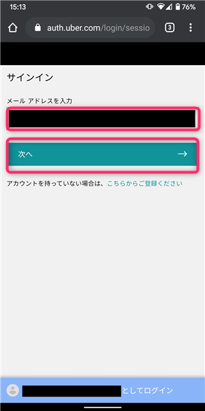Uber eats アイコン、ロゴ、シンボル – 無料ダウンロード PNG、SVG