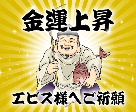 お金の神様に可愛がられる手帳2021藤本 さきこ絵本ナビ：レビュー・通販