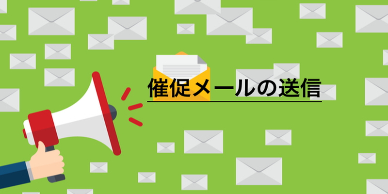 本日が最終期限ですが逆に落ち着いてきました」 SUZURIの支払い催促メールがセンスの塊と話題に、話を聞いてみた 1 2ねとらぼ