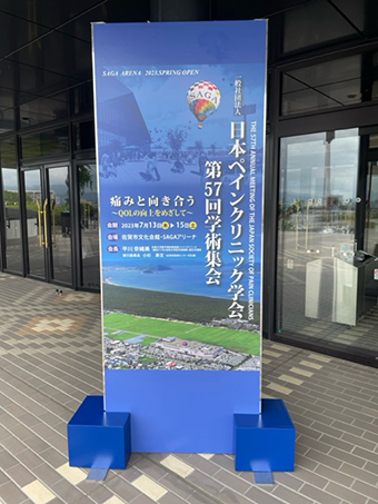 世界一楽しい 遊べる鉱物図鑑Pay ID