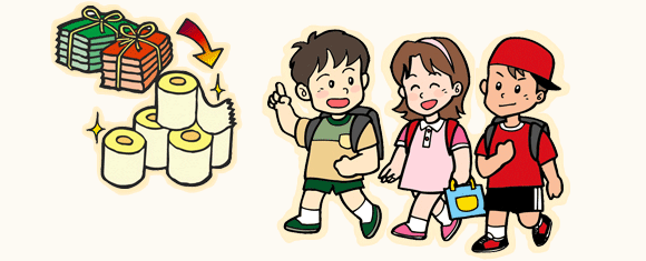 事業案内生駒市衛生社