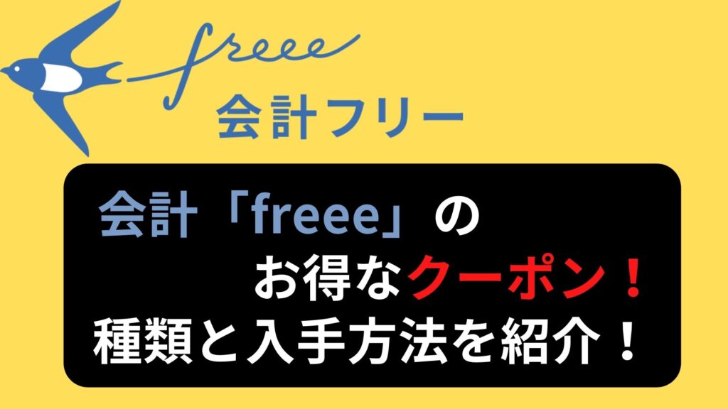 クーポン券の写真素材写真素材なら「写真AC」無料 フリー ダウンロードOK