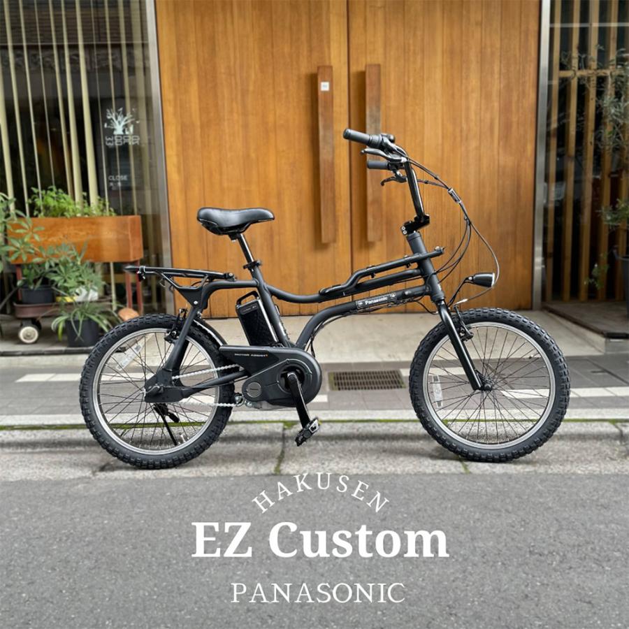 EZカスタムコンプリートモトベロ 電動アシスト自転車の専門店