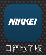 楽天証券で「日経テレコン 楽天証券版 」を無料で利用して日経新聞の記事を読む方法資産形成ゴールドオンライン