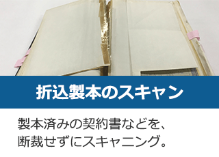 古紙に混ぜてはいけないもの 禁忌品