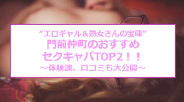 府中駅周辺(東京)のピンサロ嬢ランキング｜駅ちか！