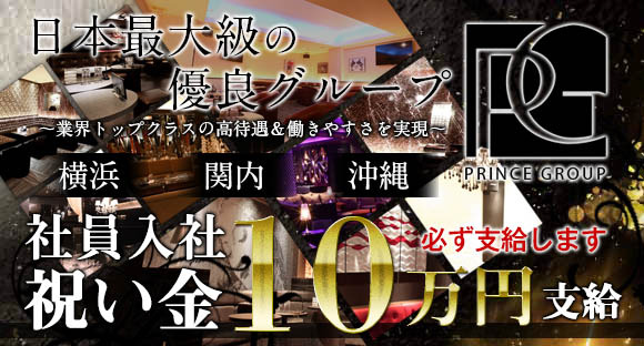 伊勢原市桜台2-20-22(伊勢原駅) ユナイテッド伊勢原 B1F部分のリース店舗・キャバクラ・風俗可の貸店舗・貸事務所|テナントナイター[1624]