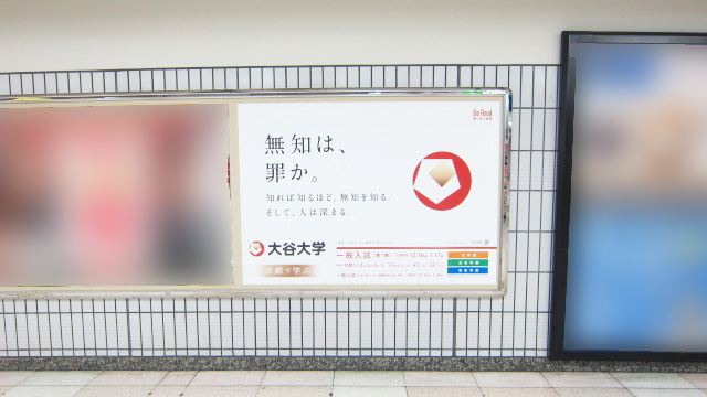 無知は罪なり byソクラテス梧桐あるこ さんのマンガツイコミ 仮