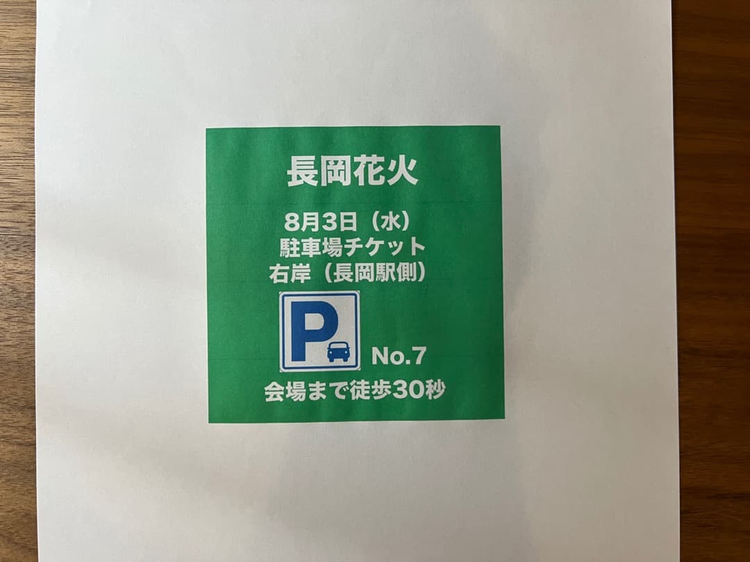 サウナ愛通信 KBCアナウンサー長岡大雅が語るサウナの未来ふくおかナビ