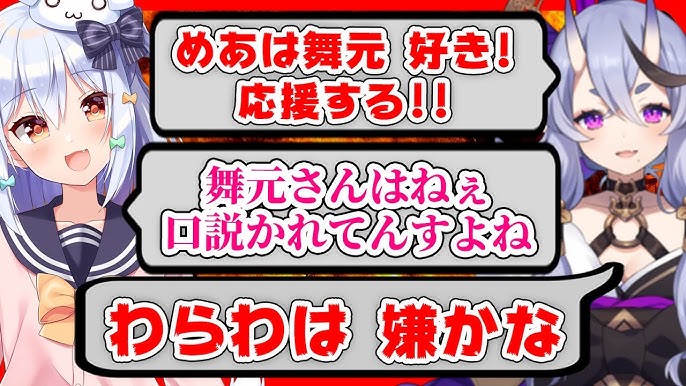 【#犬山たまき6周年】玉姫3Dお披露目LIVE🔱重大発表あり！豪華ゲスト多数✨