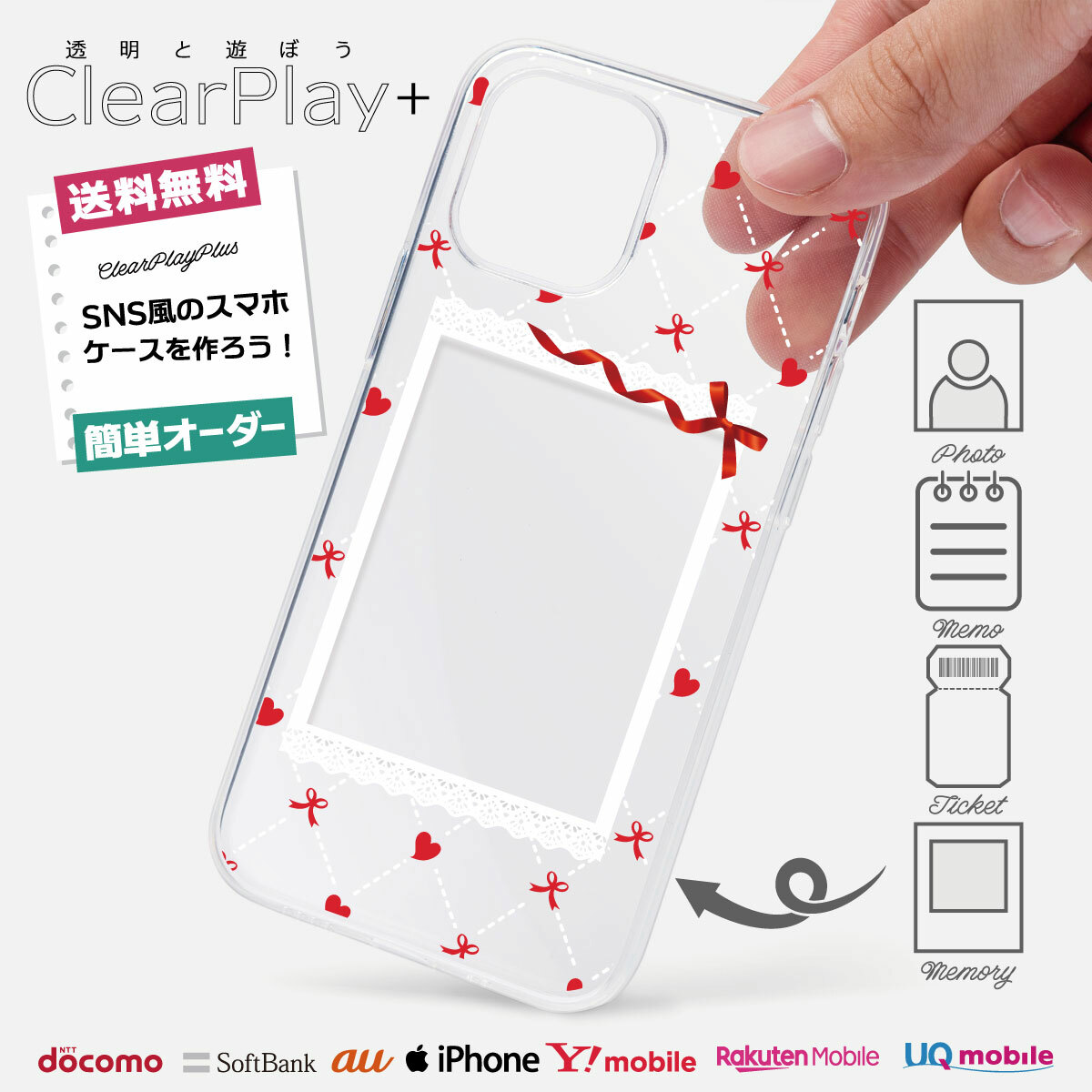 iPhoneやAndroidスマホ残量解決策5選 オタクのお悩み推し活情報メディア mico's journal