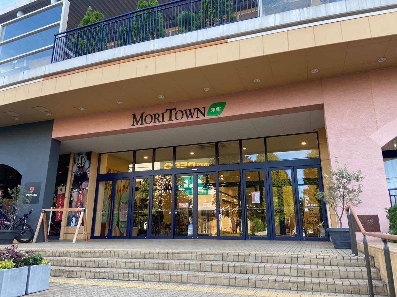 トイザらスのアルバイト・バイト・パート求人情報マイナビバイトで仕事探し