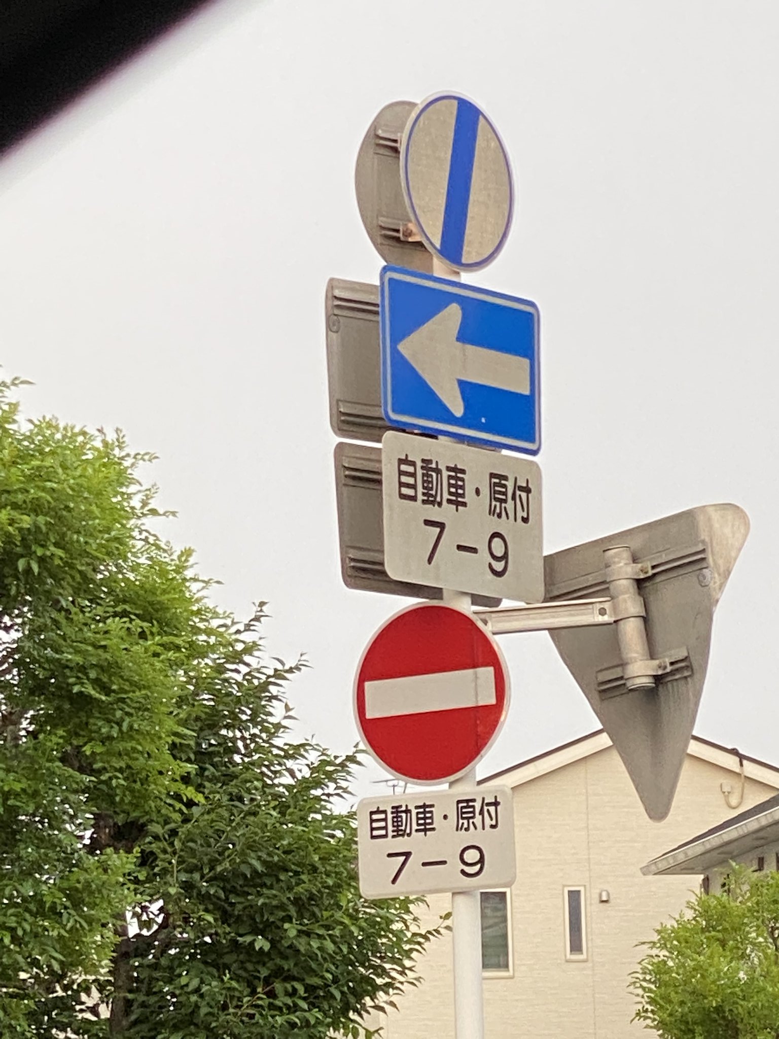 意外と知らない？間違えやすい道路標識トヨタモビリティ東京