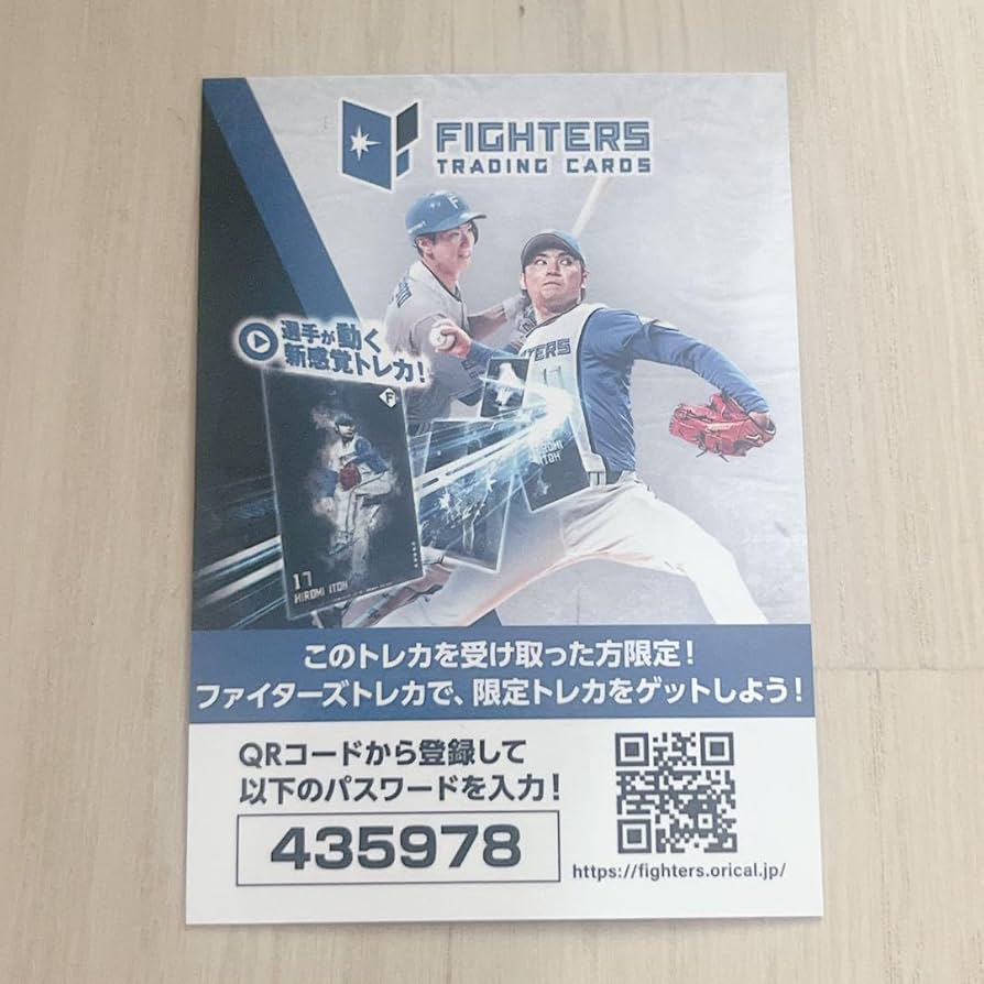 パチスロ実機 この素晴らしい世界に祝福を