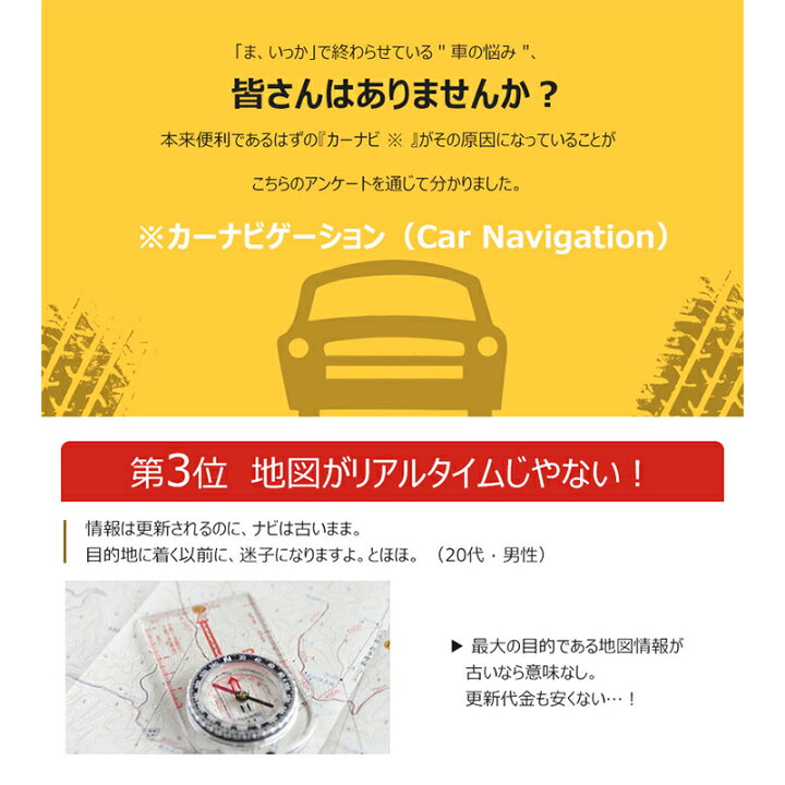 ゲリラ豪雨でカーナビ画面が真っ黄色！！ l ももよろず日記