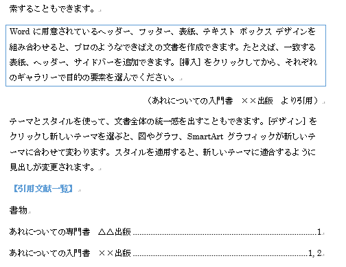 新元号・令和の由来と意味とは？出典元の万葉集「梅花の歌」を解説四谷学院個別指導教室公式ブログ