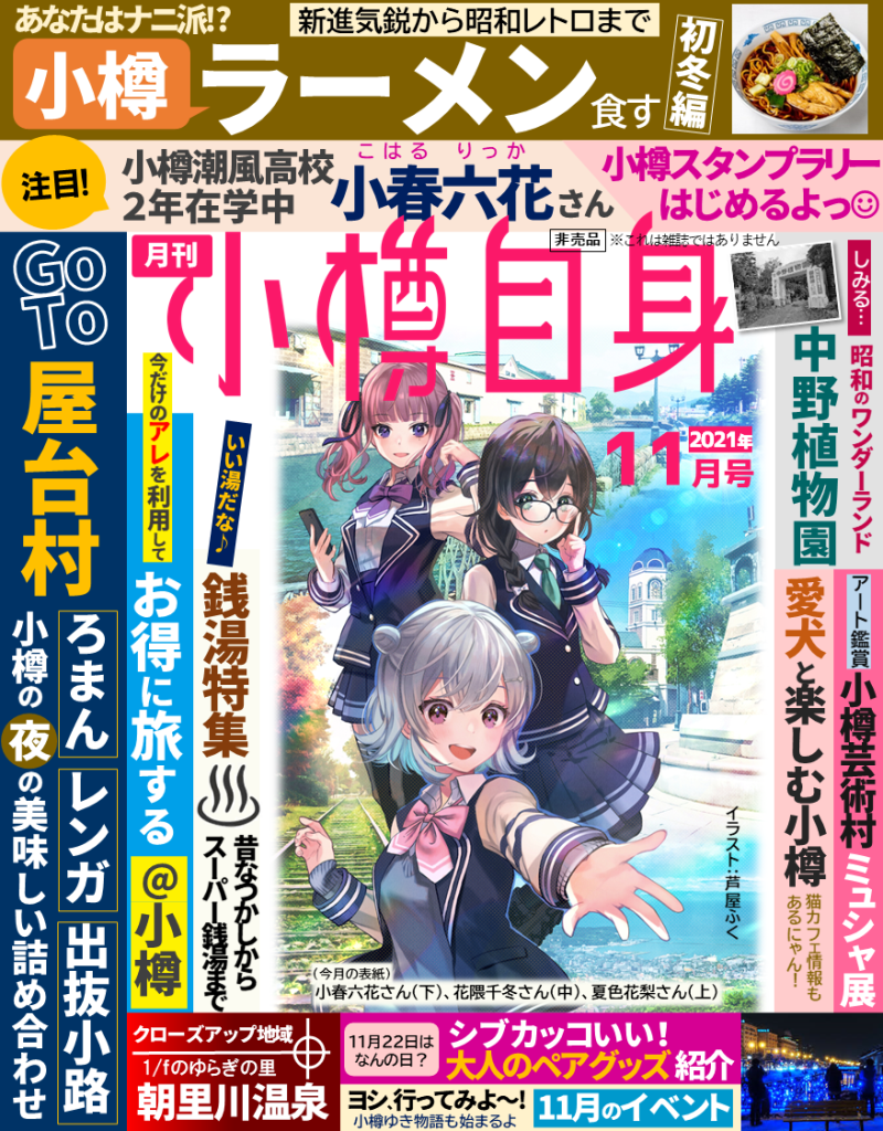 エマ(25):野々市市【心と体の癒やし空間 花凛（かりん）】メンズエステ[ルーム型]の情報「そけい部長のメンエスナビ」