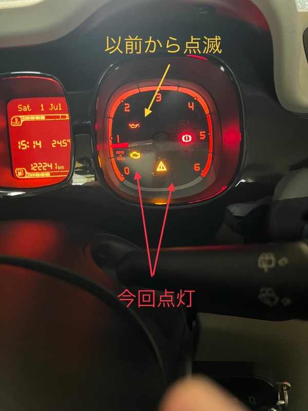 もしかして警告灯点滅してない？三角ビックリマークなどマークの意味、赤 黄 緑・色別表示を詳しくご紹介 - 高前バイパス店