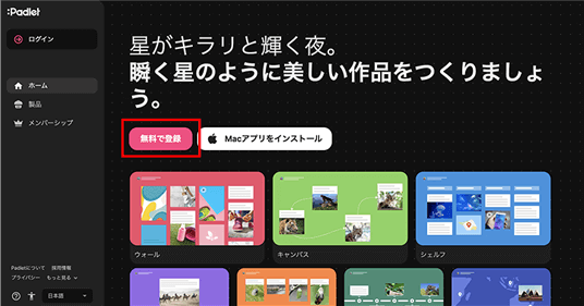 Glideでユーザー投稿型のQ&A掲示板アプリを作ってみましたTAM Design Tech