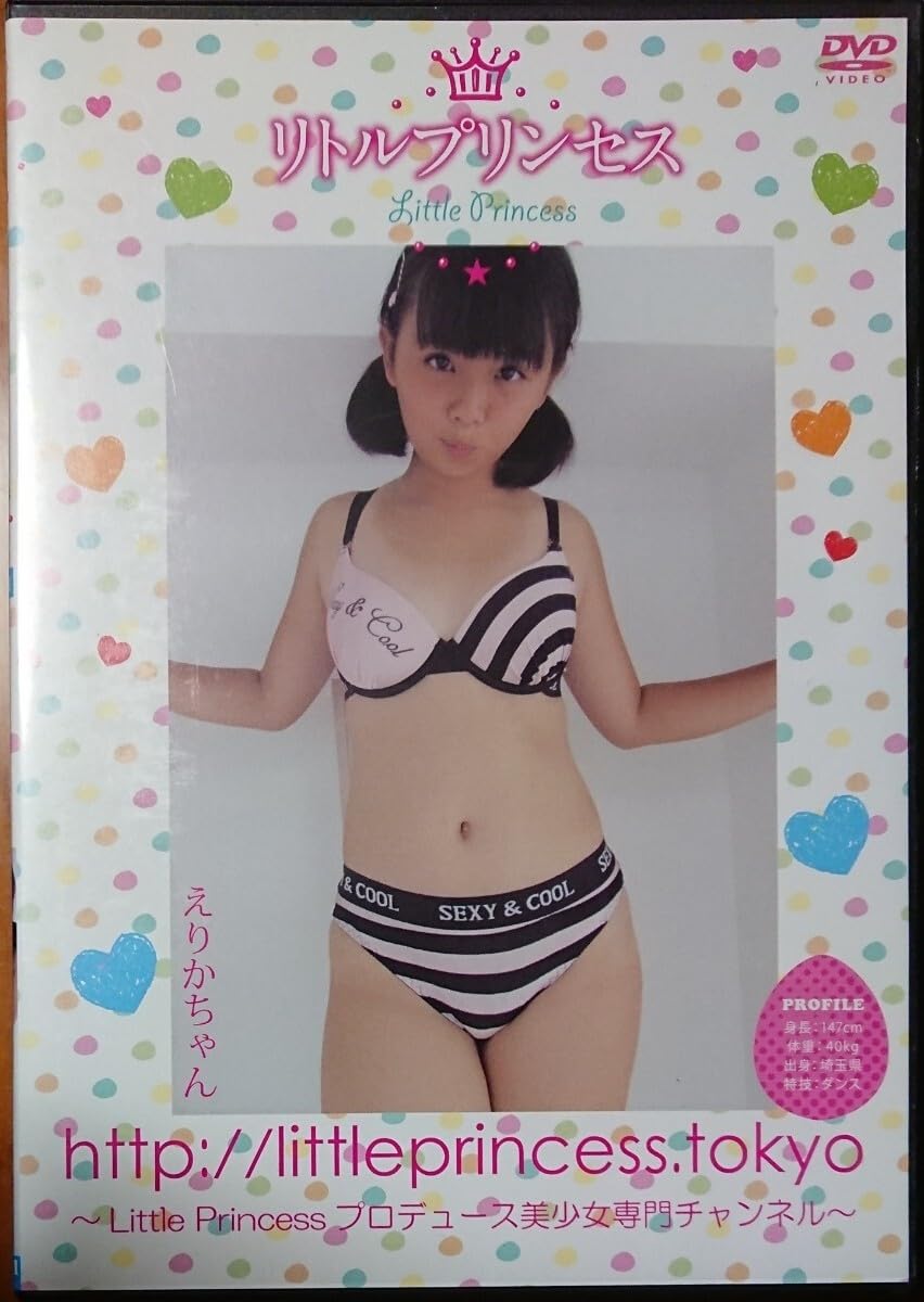 瀬戸あすか えりかちゃん 本番前の緊張感 DVD 正規品(あ行)｜売買されたオークション情報、Yahoo!オークション(旧ヤフオク!)