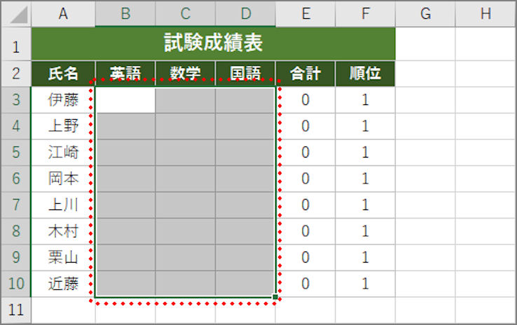 VBA 重複したデータを削除 RemoveDuplicatesが高速です