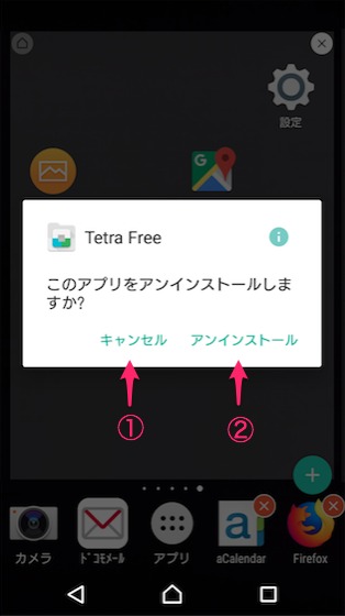 スマートフォン版「Google ドキュメント スプレッドシート スライド」で可能となった “ゴミ箱” へのアクセスを解説 – Google HelpHeroes by Jetstream