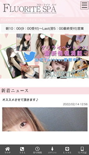 大阪メンズエステ体験談【フローライトスパ】綺麗なお姉さんは感度が良く身体をビクビクさせる♡ -