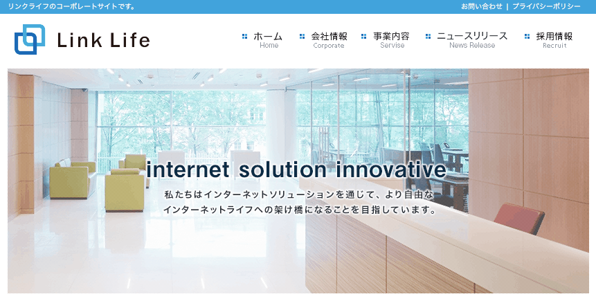 いつでも解約サポート