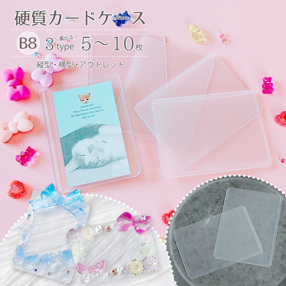 硬質ケーストレカケースオリジナルグッズ・ノベルティを1個から制作グッズラボ