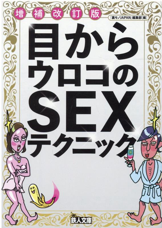 DVD「Ｓな男はダサいって教えないとね？ ドＳ部下をドＭペットに堕とす １０発中出しするまで勃起させちゃう