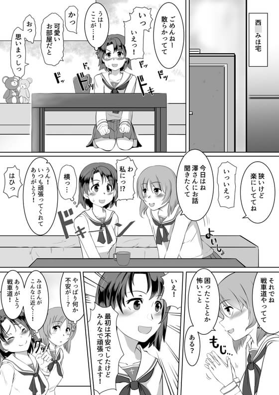 オリジナル】催眠術なんてあるわけない - 同人誌 - エロ漫画