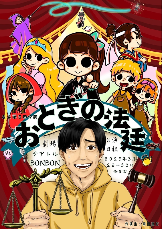 一般社団法人だから安心？怪しい？一般社団法人とは何かを弁護士が解説