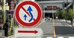 313転回禁止道路標識マニア