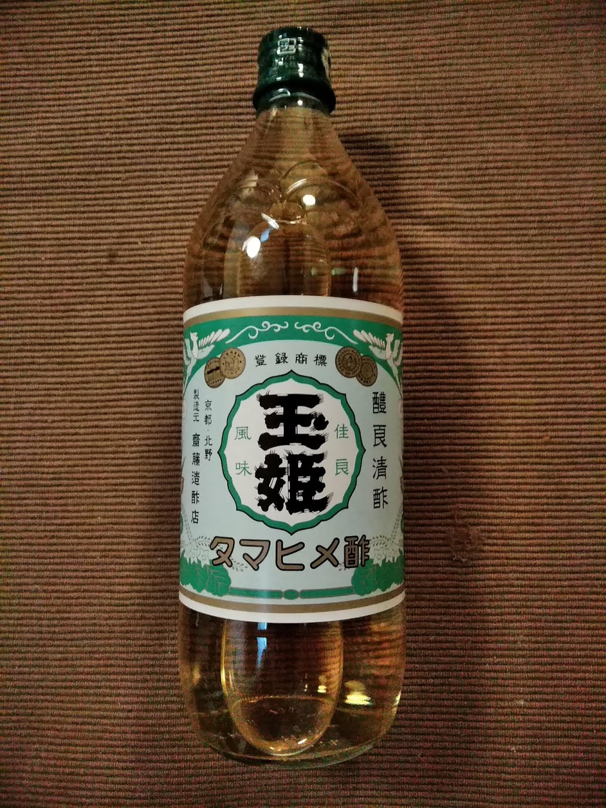 Itsuki - My Kyoto Machiya