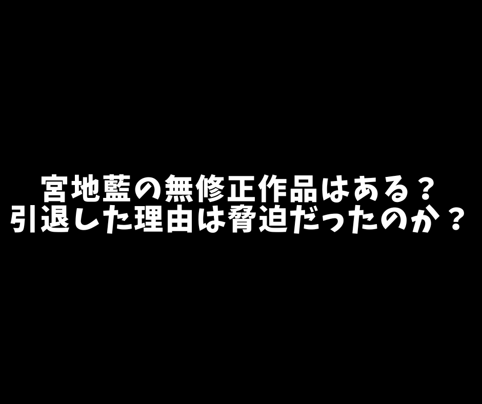 Yahoo!オークション -「ゴールデンタイム」(AV女優) (DVD)の落札相場・落札価格