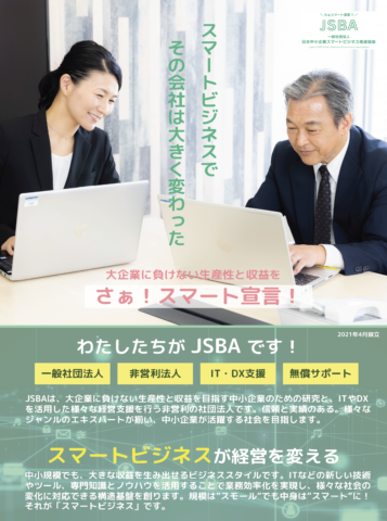 八幡市観光協会 令和４年度 第1期正会員募集中！八幡市観光協会
