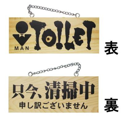 送料無料 フロアサインスタンド 屋内用 両面清掃中 表面は男性作業員 裏面